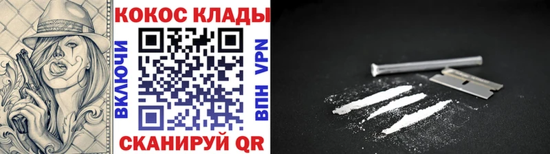 Где найти наркотики Липецк Бутират  Меф  Гашиш  КОКАИН 
