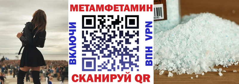 Amphetamine Розовый  Липецк 