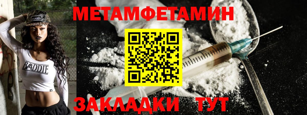 АМФ 98%  Вход с VPN  Липецк 