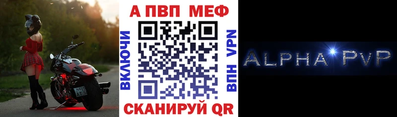 APVP мука  закладки  Липецк 