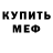 Кетамин VHQ gordonmcdowell
