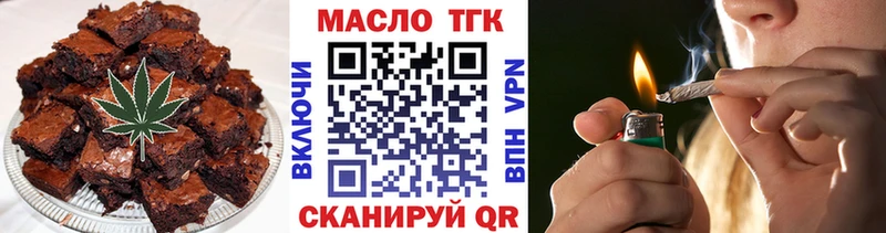 закладки  Липецк  Печенье с ТГК конопля 