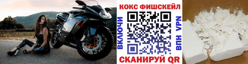 Кокаин Боливия  Липецк 
