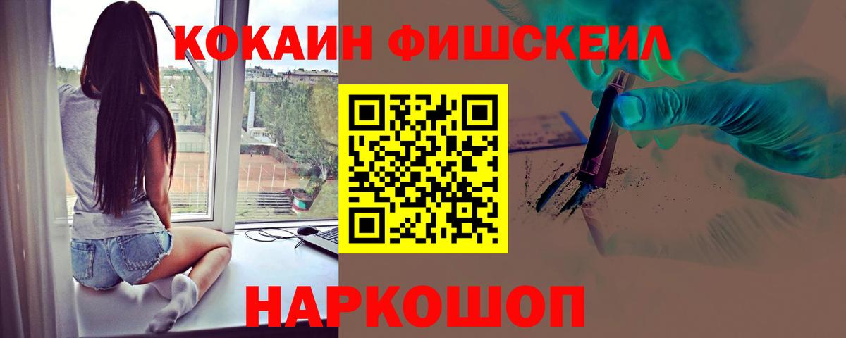 КОКАИН 97%  COCAIN 97%  COCAIN  Вход с VPN  Липецк 
