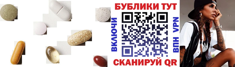 цены наркотик  Липецк  Ecstasy диски 