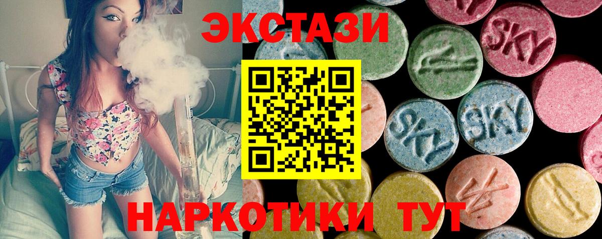 ЭКСТАЗИ louis Vuitton  Вход с VPN  Экстази  Ecstasy VHQ  Липецк 