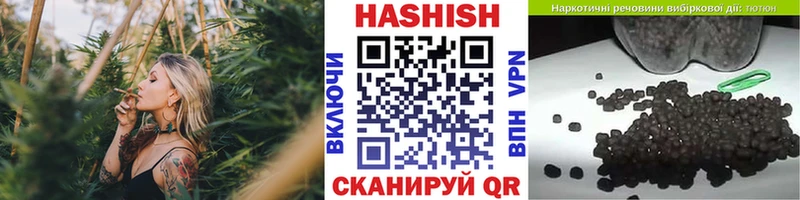 ГАШ Premium  hydra ссылка  Липецк 