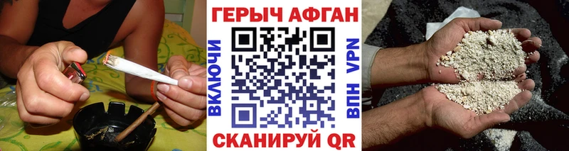 hydra вход  Липецк  ГЕРОИН гречка  цены наркотик 