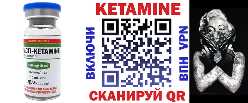 блэк спрут онион  Липецк  Кетамин VHQ 