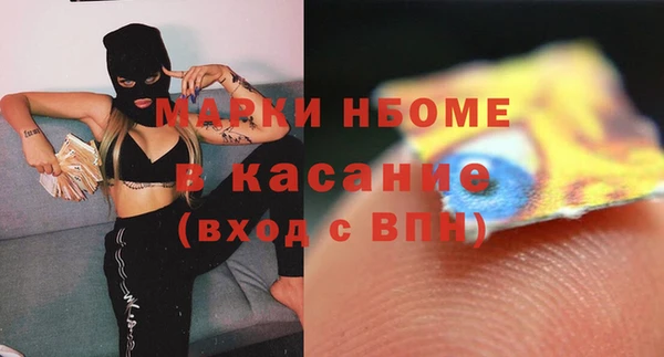 бутик Абинск