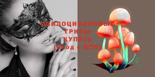 бутик Абинск