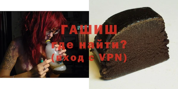 метамфетамин Абаза