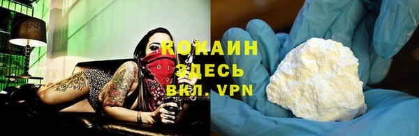 бутик Абинск