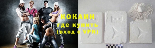 бутик Абинск