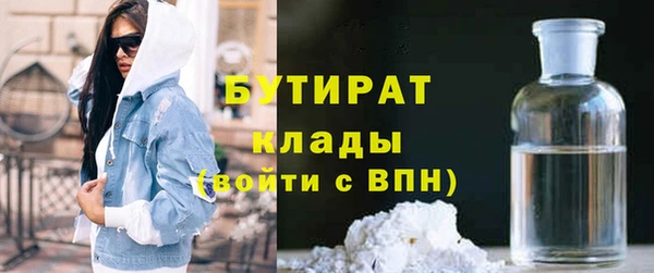 бутик Абинск