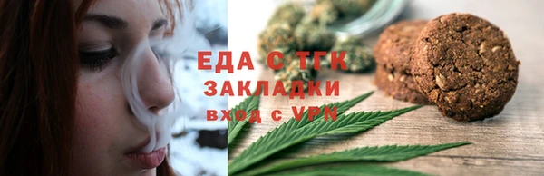 метамфетамин Абаза
