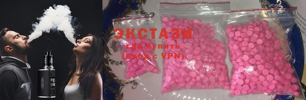 бутик Абинск