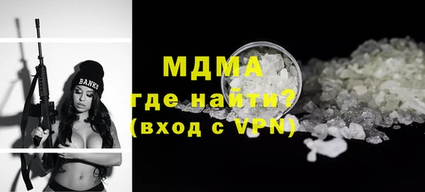 бутик Абинск