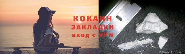 бутик Абинск