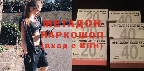 прущие крисы Абдулино