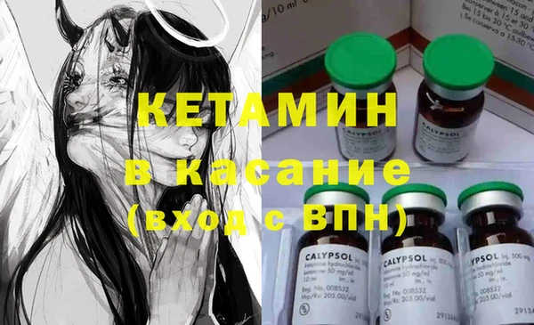 метамфетамин Абаза