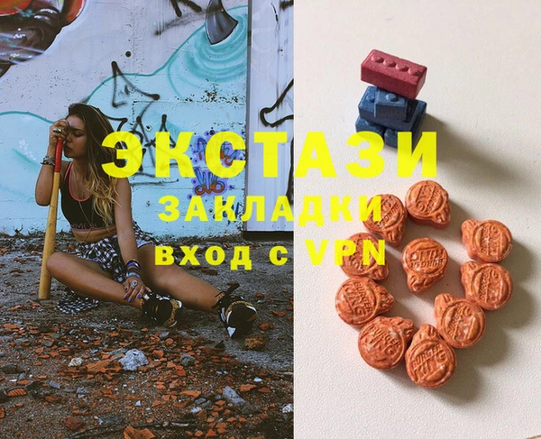 метамфетамин Абаза