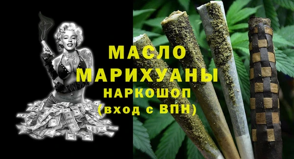 мескалин Красноперекопск
