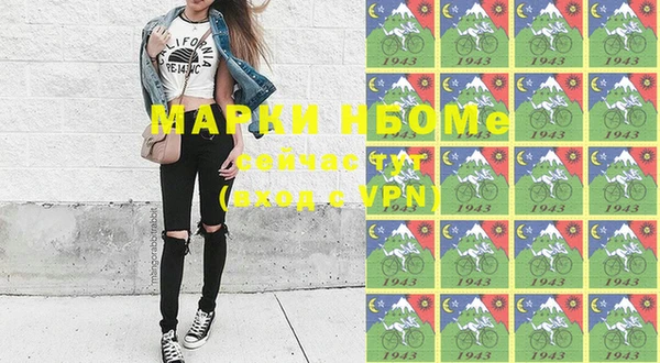 дистиллят марихуана Краснотурьинск