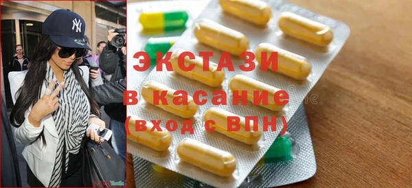 метамфетамин Абаза