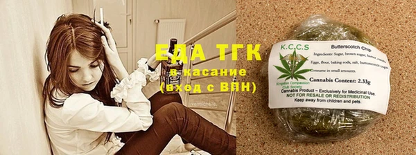 бутик Абинск