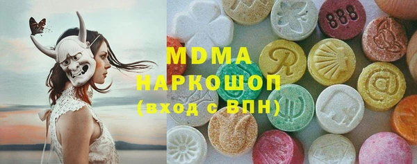 прущие крисы Абдулино