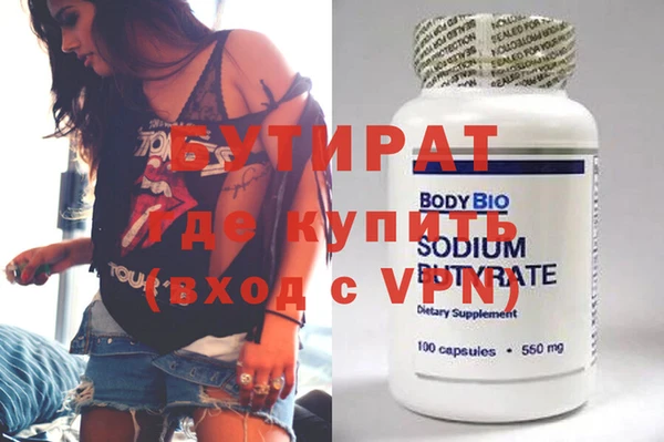 прущие крисы Абдулино