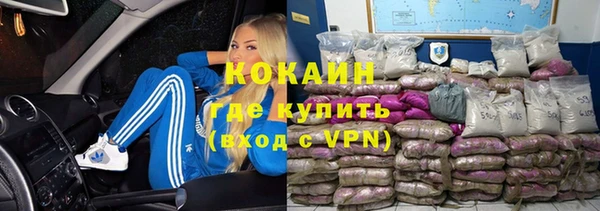 метамфетамин Абаза