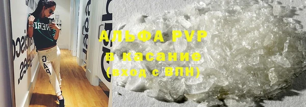 бутик Абинск