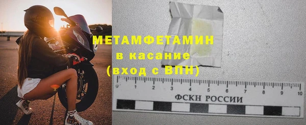 прущие крисы Абдулино