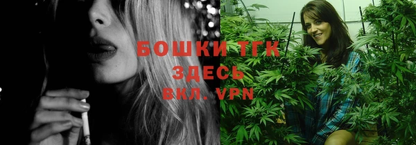 метамфетамин Абаза