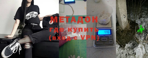 бутик Абинск