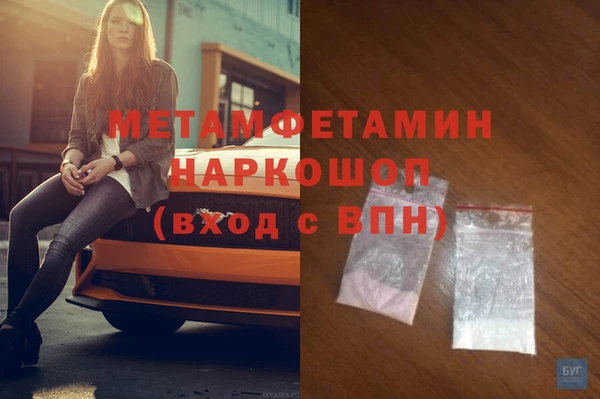 не бодяженный Краснослободск