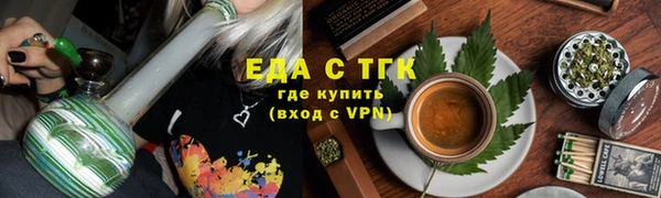 метамфетамин Абаза