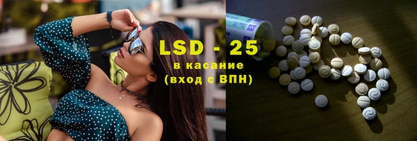 метамфетамин Абаза