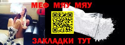 крисы Мариинск