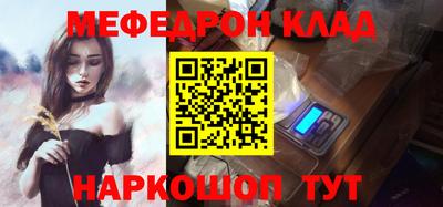 крисы Мариинск