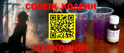 крисы Мариинск