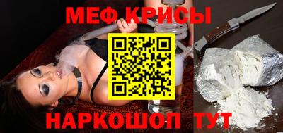 крисы Мариинск