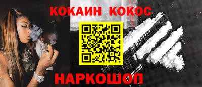 индика Малоярославец