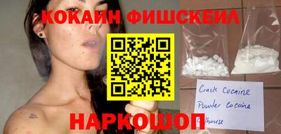 кокаин VHQ Малгобек