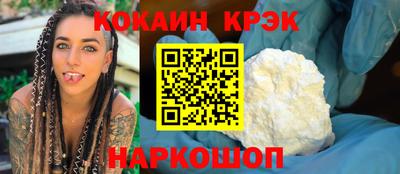 индика Малоярославец