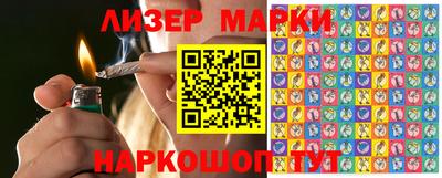индика Малоярославец
