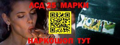 крисы Мариинск