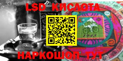 крисы Мариинск